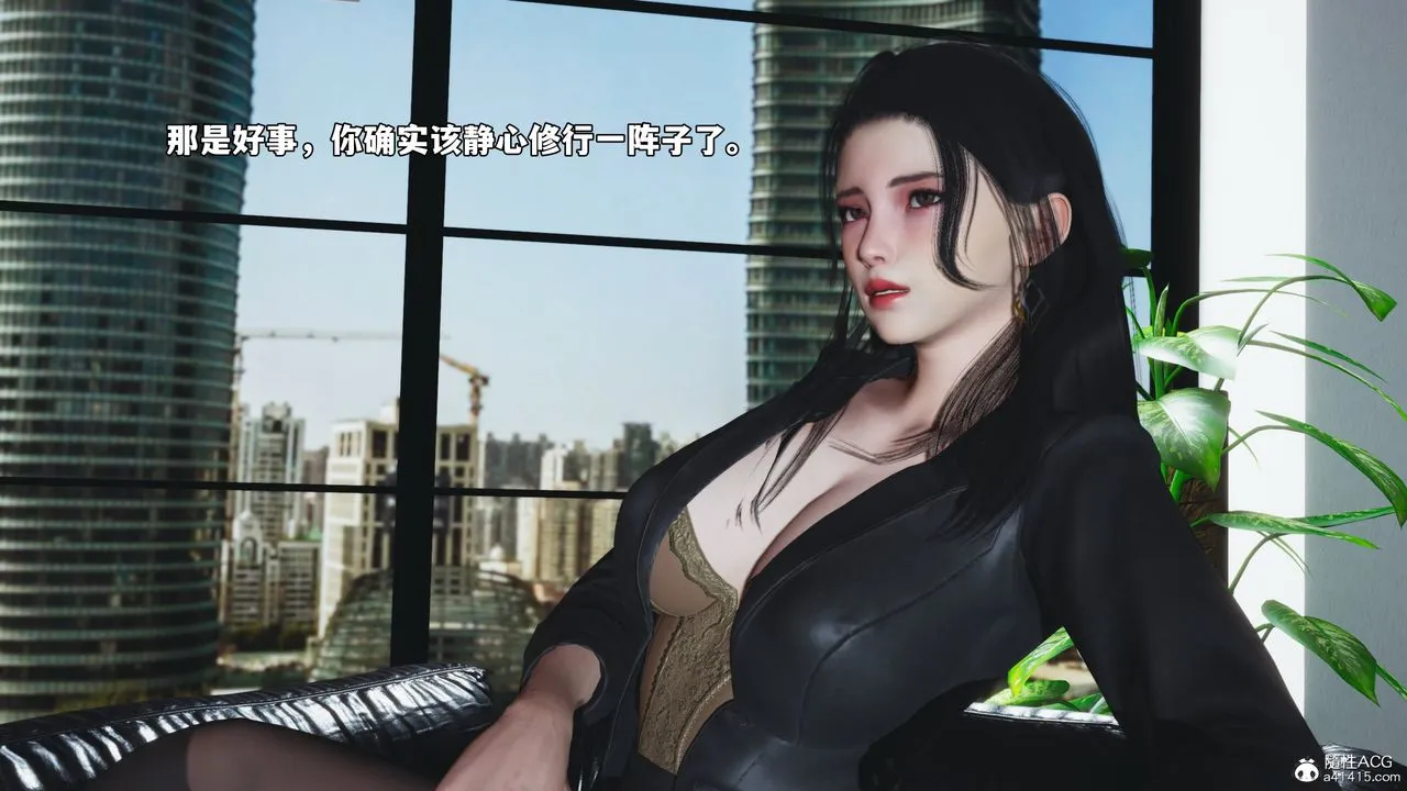 [3D]我成瞭大反派_第二季第78話