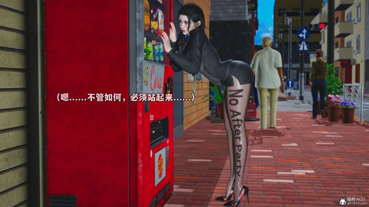 [3D]我成瞭大反派_第二季第78話