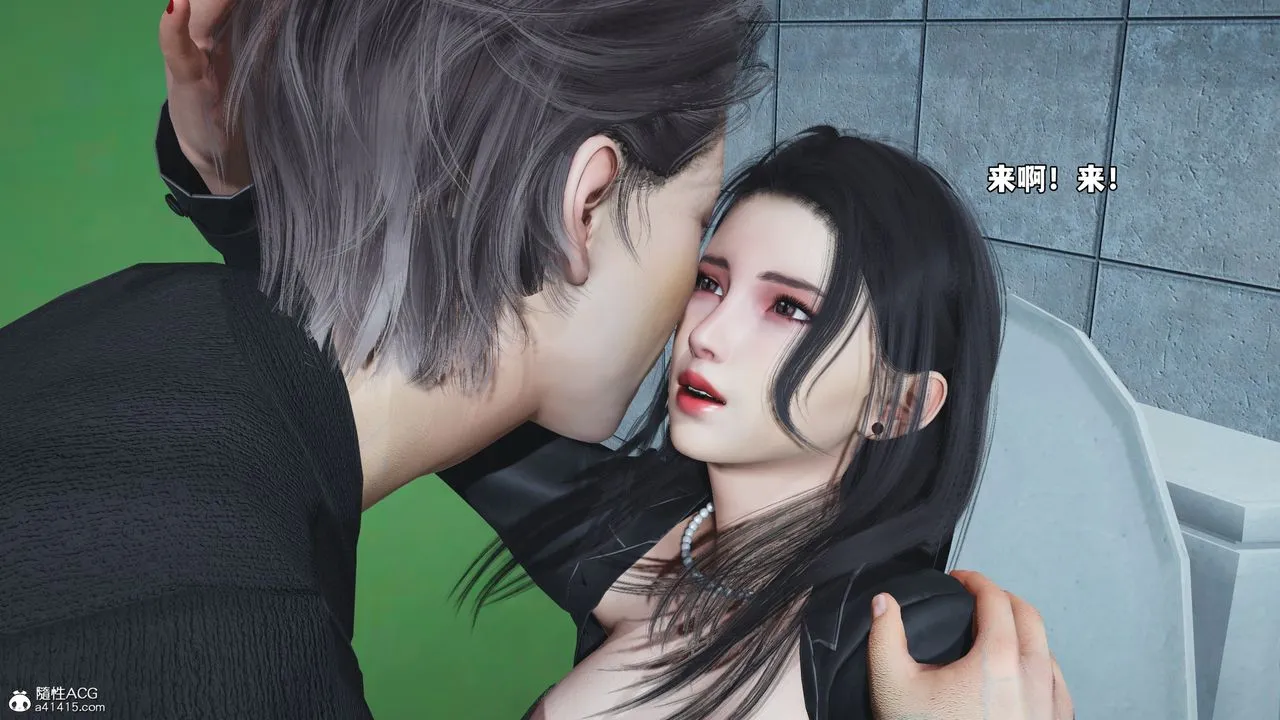 [3D]我成瞭大反派_第二季第79話