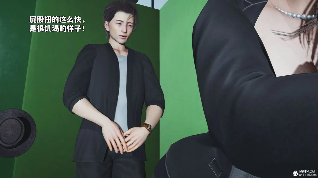 [3D]我成瞭大反派_第二季第79話