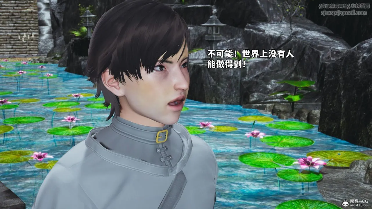 [3D]我成瞭大反派_第二季第79話