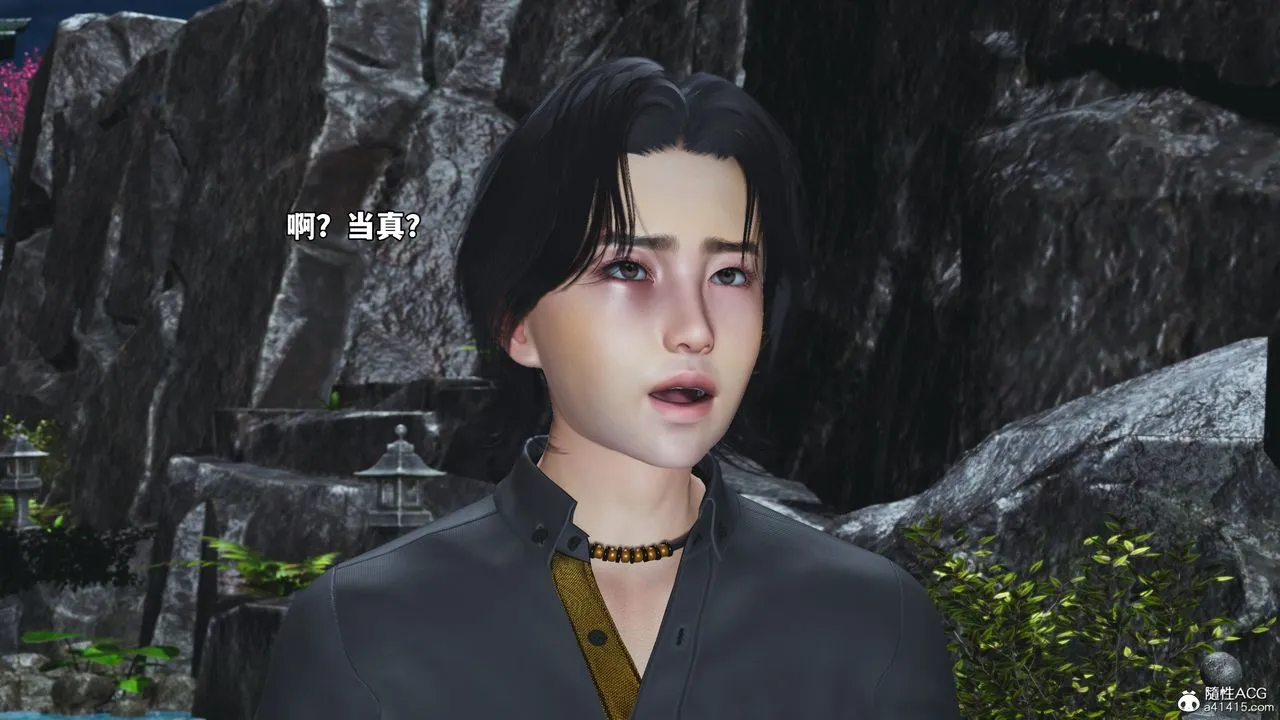 [3D]我成瞭大反派_第二季第79話