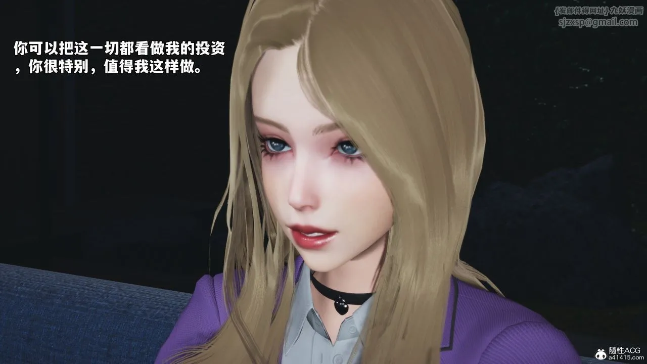 [3D]我成瞭大反派_第二季第80話