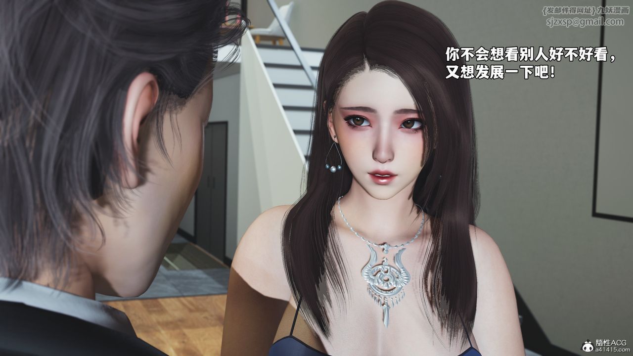 [3D]我成瞭大反派_第二季第80話
