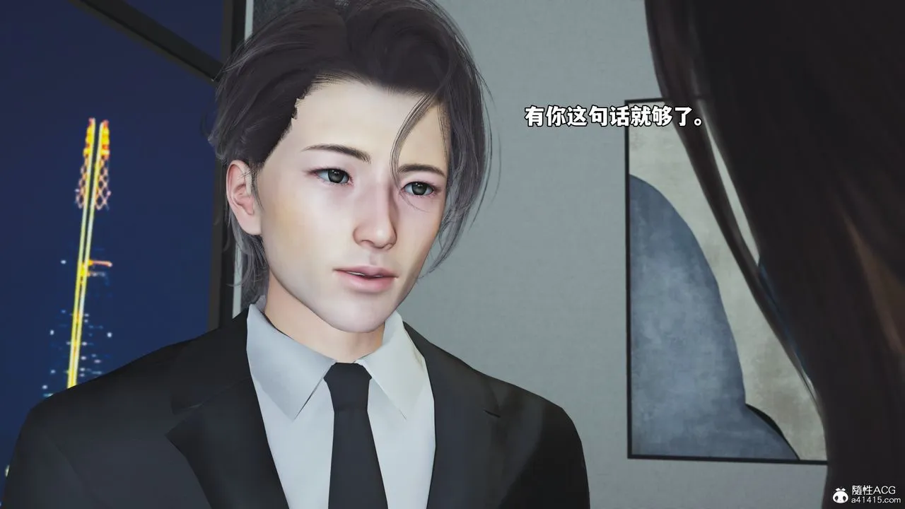 [3D]我成瞭大反派_第二季第80話