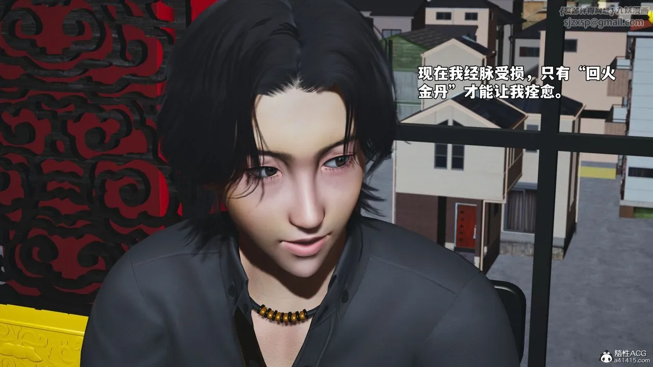 [3D]我成瞭大反派_第二季第80話