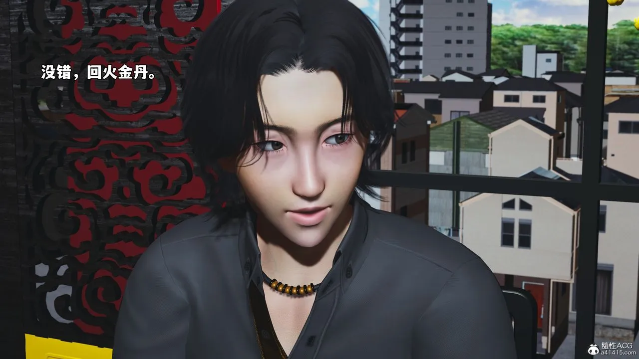 [3D]我成瞭大反派_第二季第80話