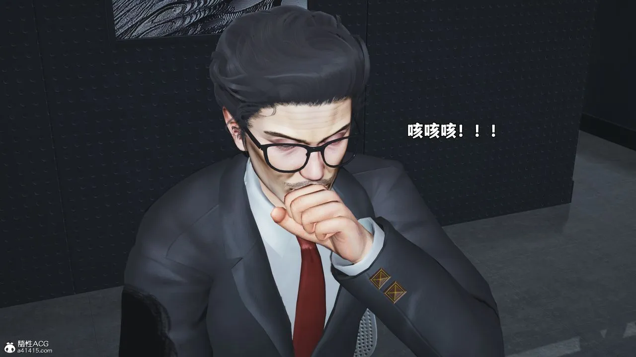 [3D]我成瞭大反派_第二季第81話