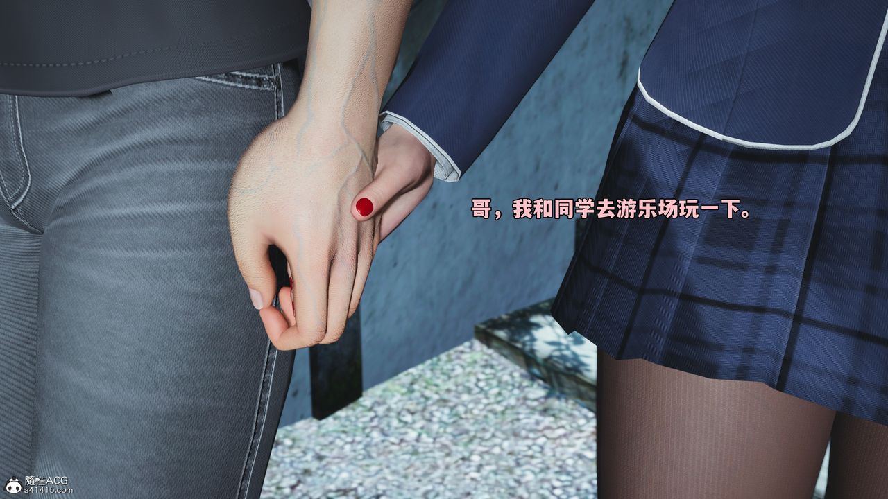 [3D]我成瞭大反派_第二季第81話