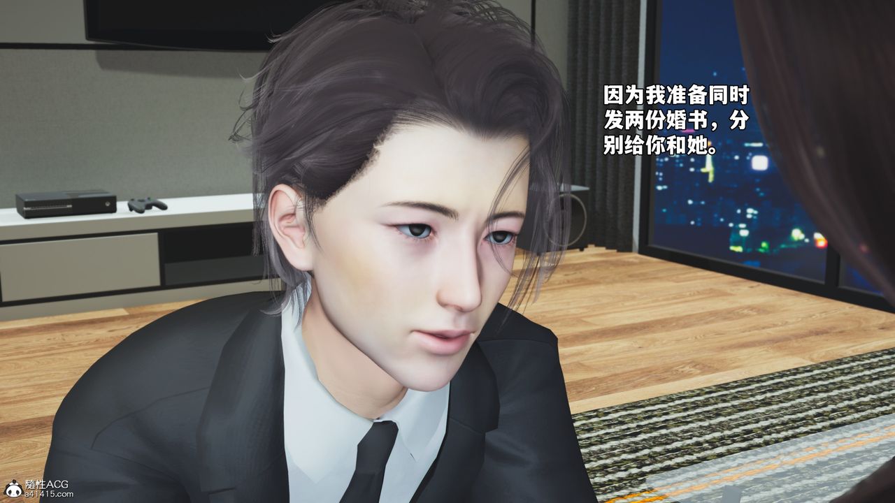 [3D]我成瞭大反派_第二季第81話