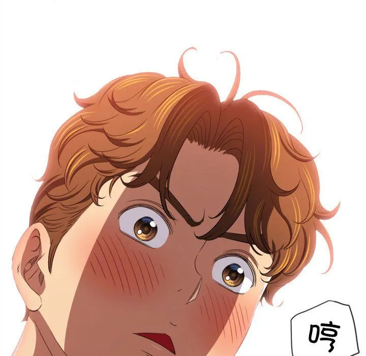 難纏小惡女第222話