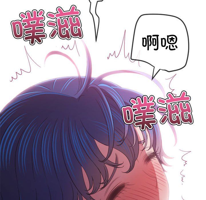 难缠小恶女第222話
