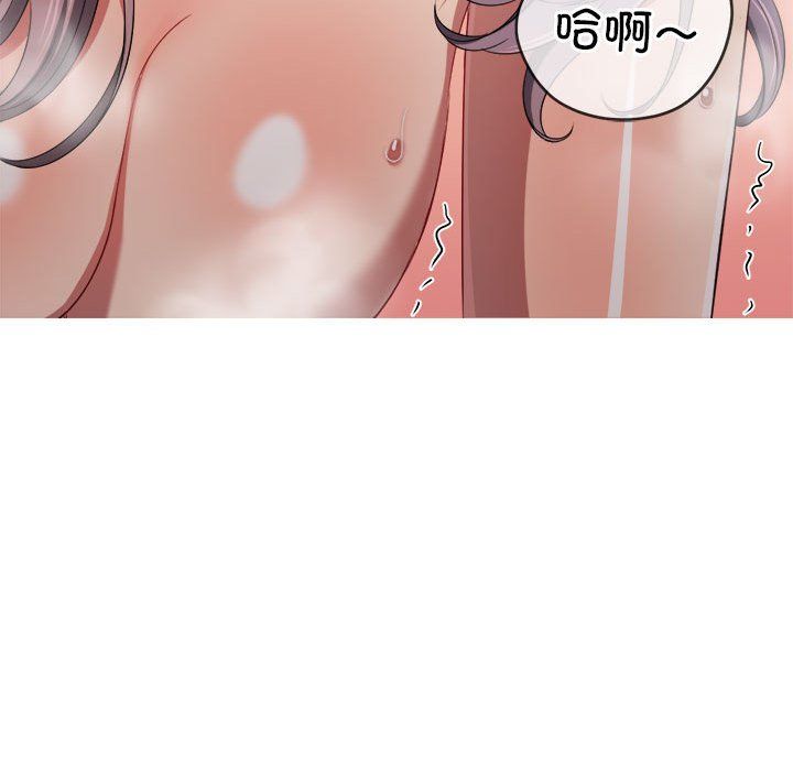 难缠小恶女第222話