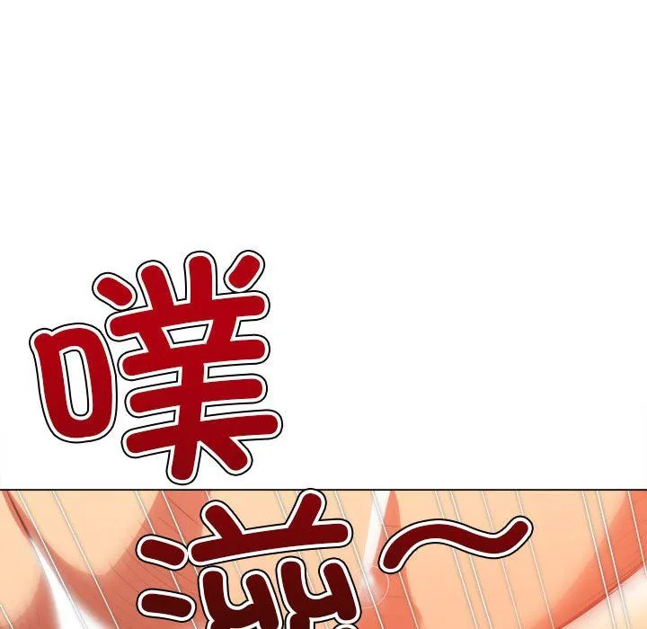難纏小惡女第222話