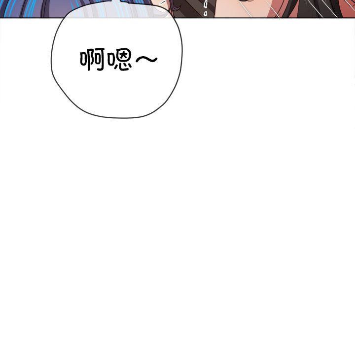 难缠小恶女第222話