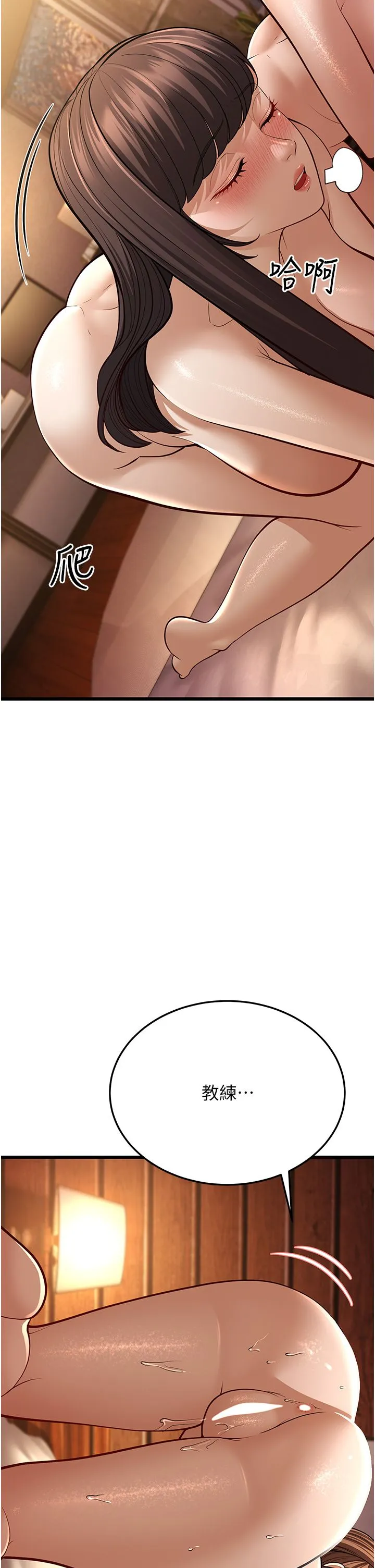 幼齒小阿姨第11話-兩個小穴我都要