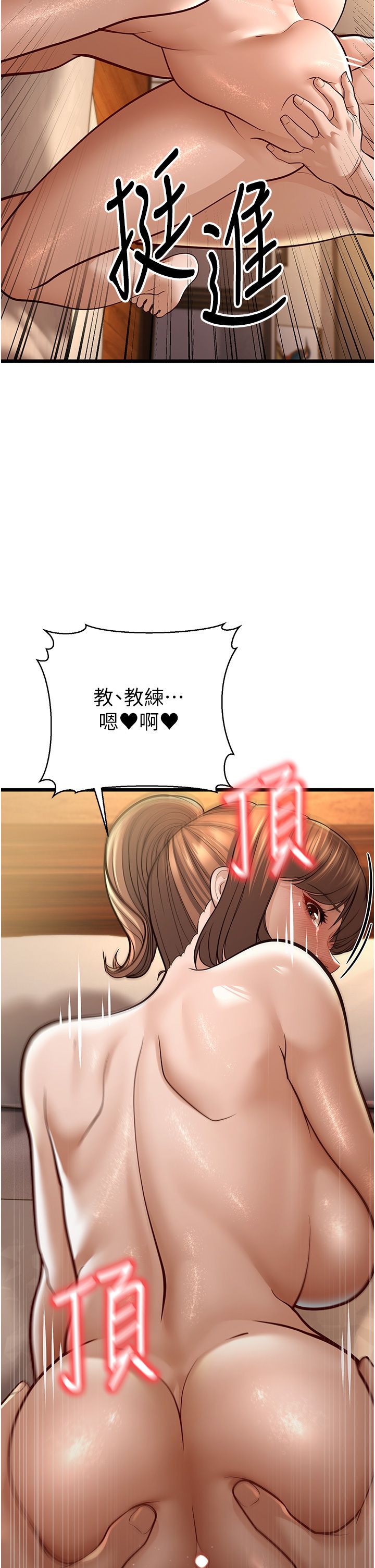 幼齒小阿姨第11話-兩個小穴我都要