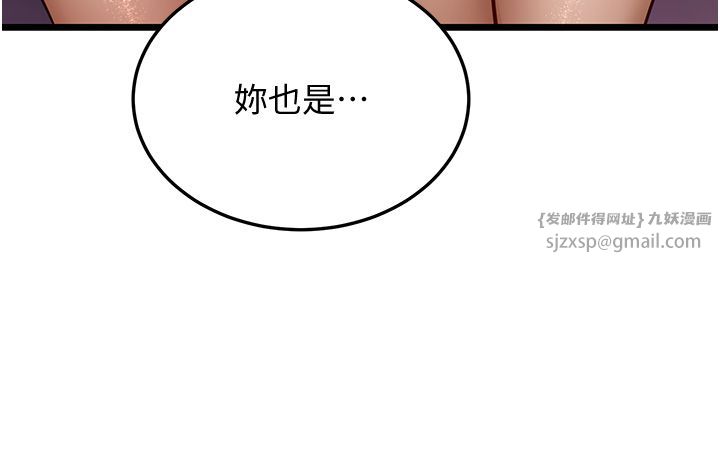 幼齿小阿姨第11話-兩個小穴我都要