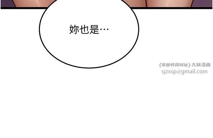 幼齒小阿姨第11話-兩個小穴我都要
