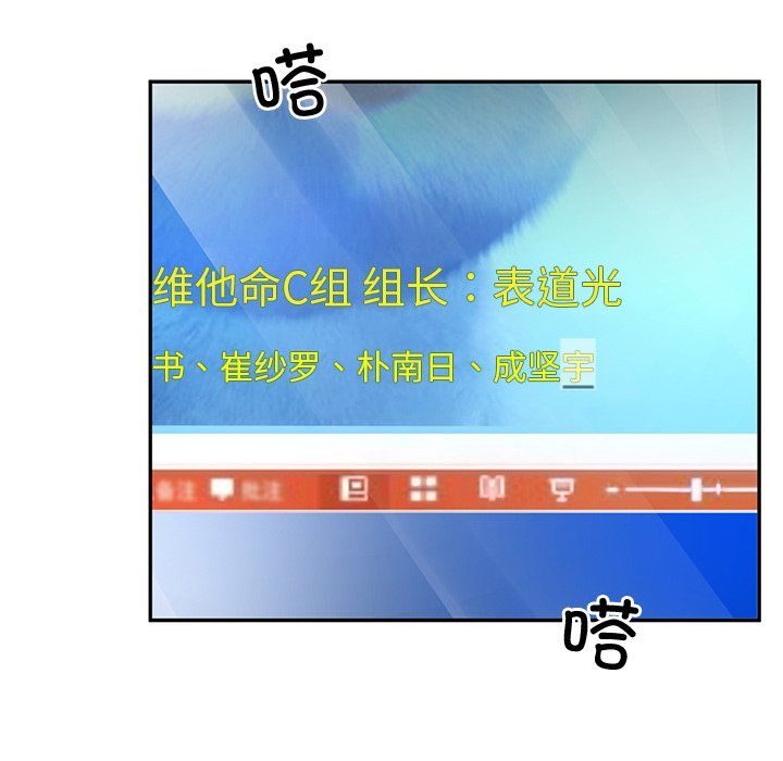 后宫之王第1话