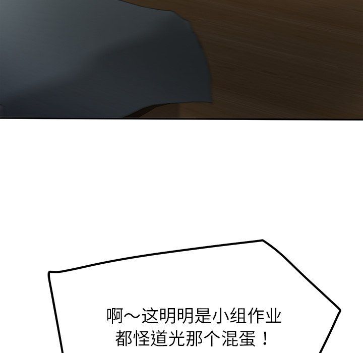 后宫之王第1话
