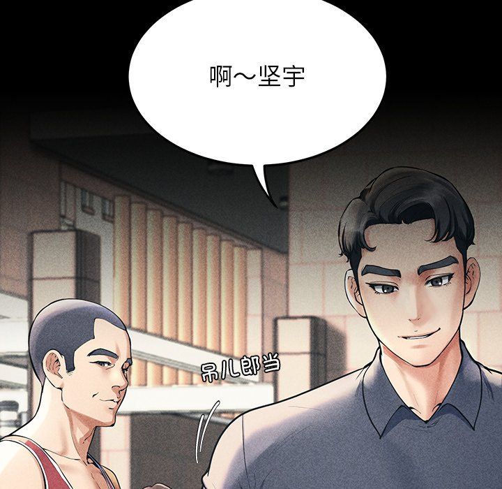 后宫之王第1话