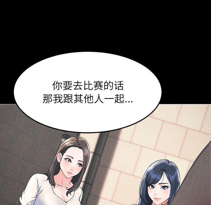 后宫之王第1话