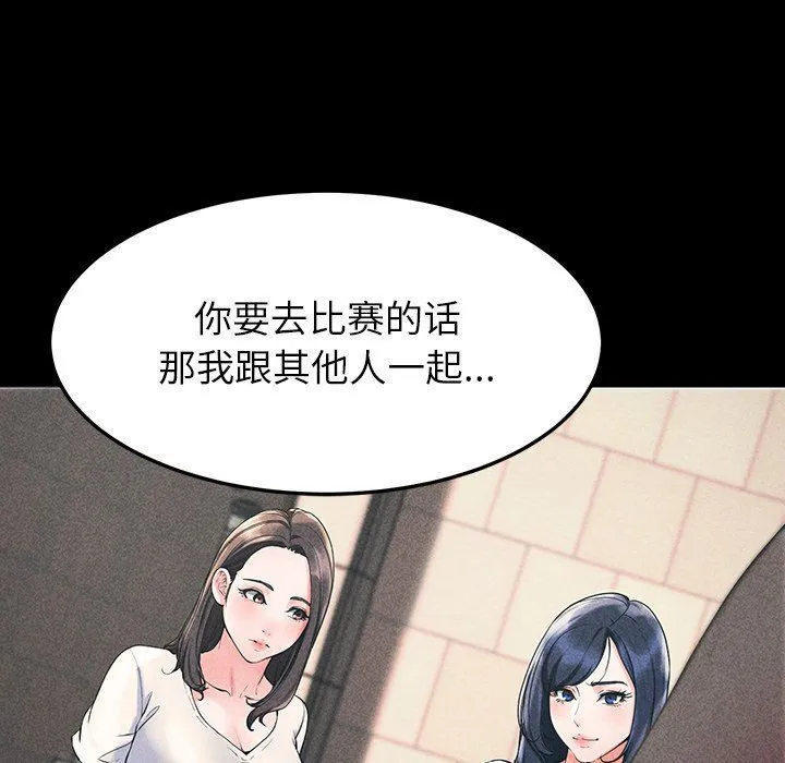 后宫之王第1話