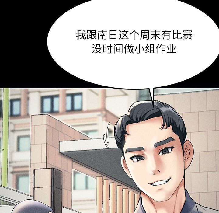 后宫之王第1话