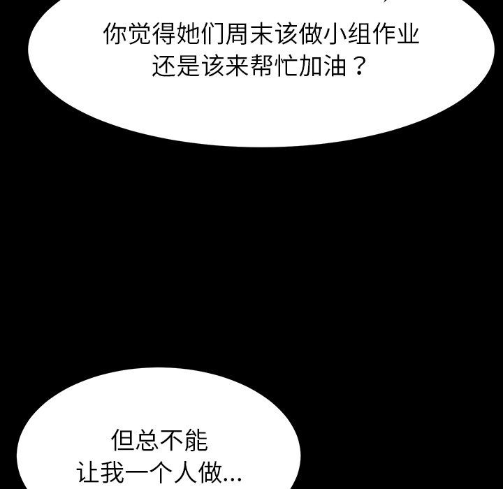 后宫之王第1话