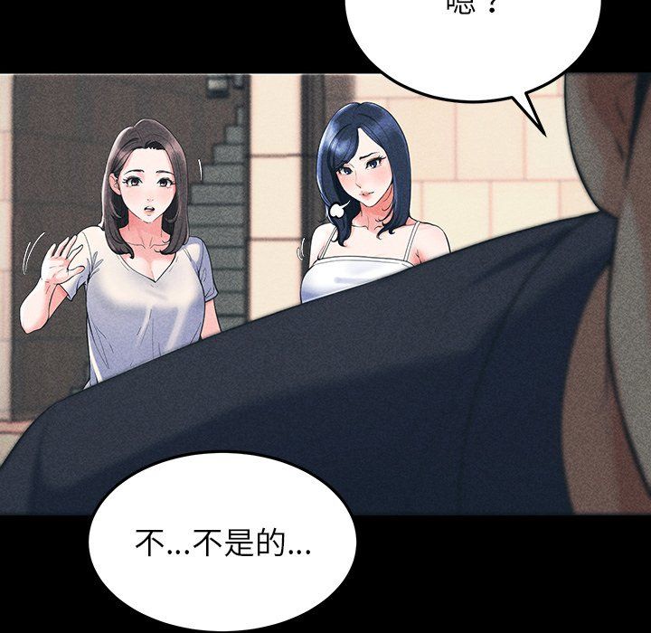 后宫之王第1话