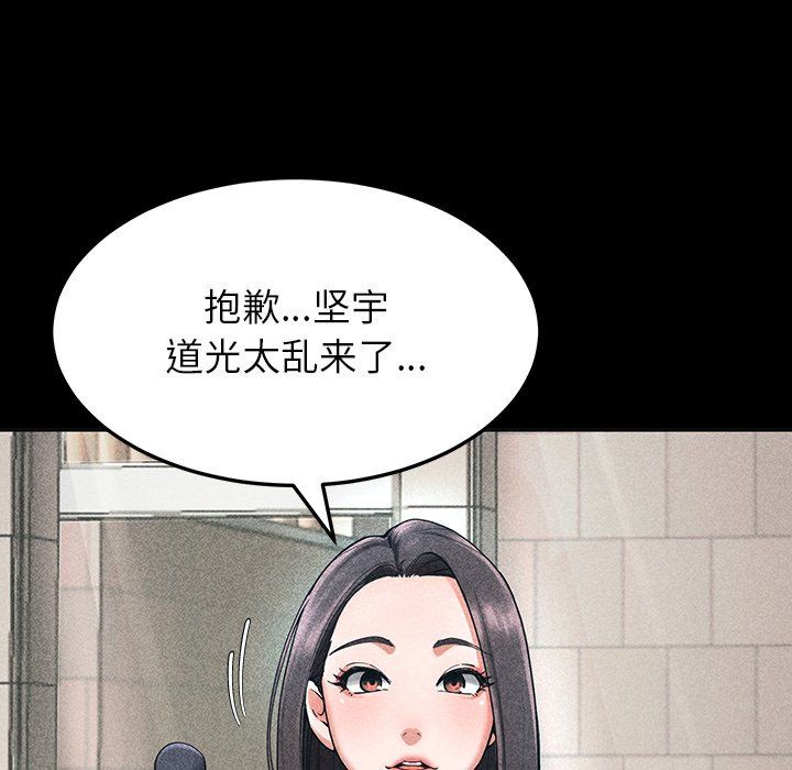 后宫之王第1话