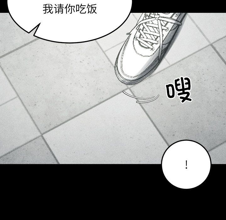 后宫之王第1话
