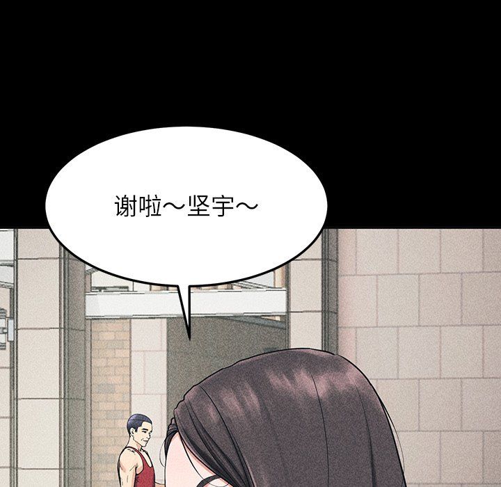 后宫之王第1话