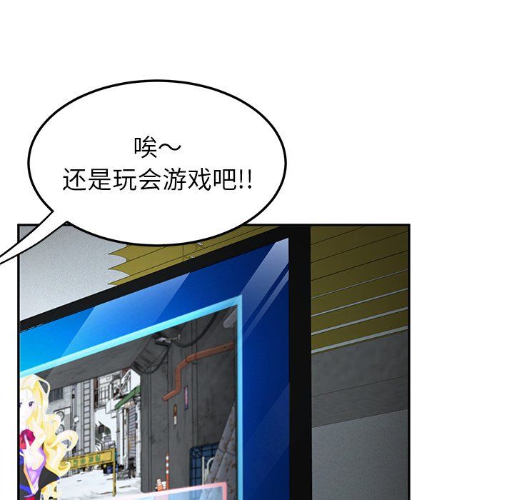 后宫之王第1话