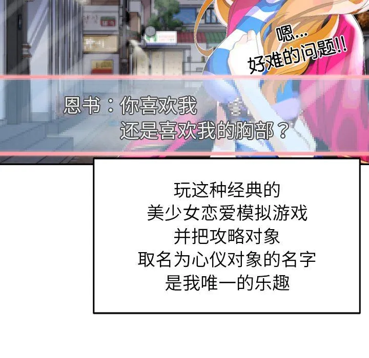 后宫之王第1話