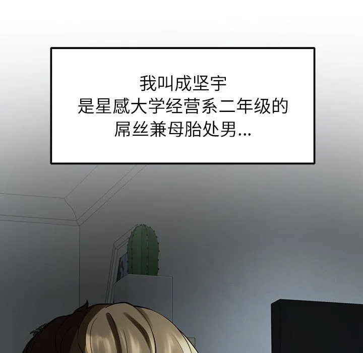 后宫之王第1話