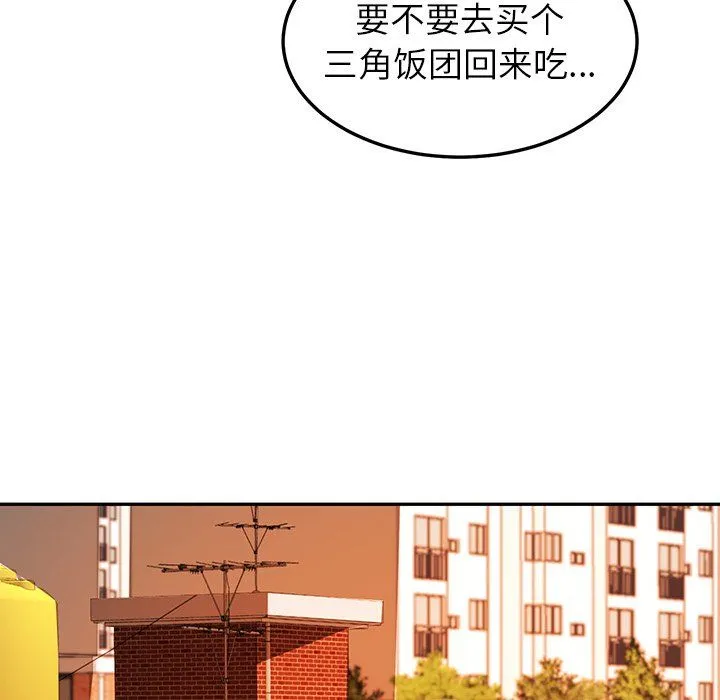 后宫之王第1話
