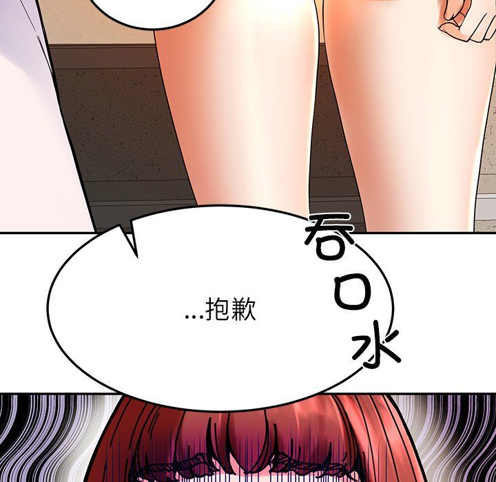 后宫之王第1话