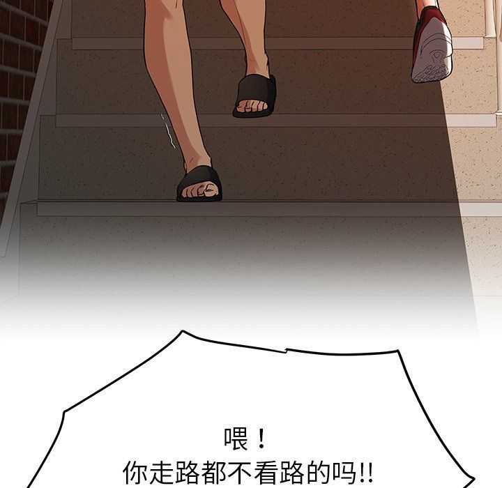 后宫之王第1话