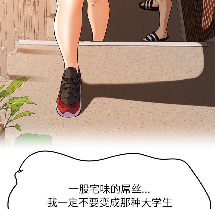 后宫之王第1话