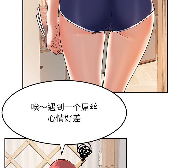 后宫之王第1话
