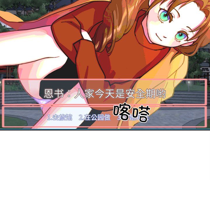 后宫之王第1话