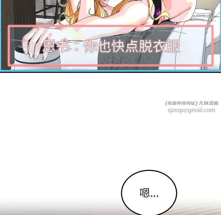 后宫之王第1话