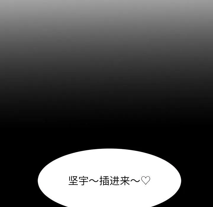 后宫之王第1話