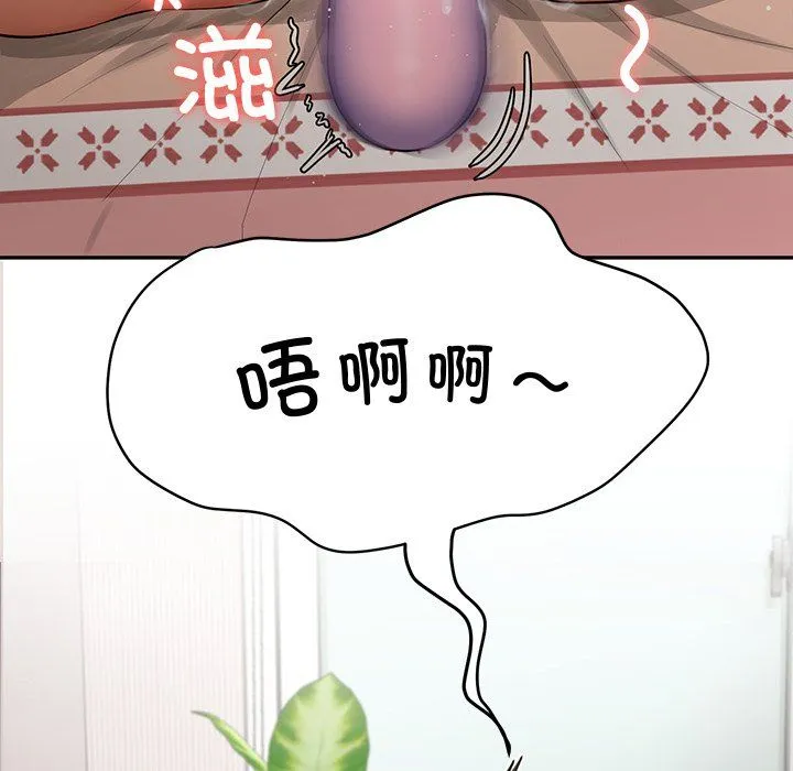 后宫之王第1話