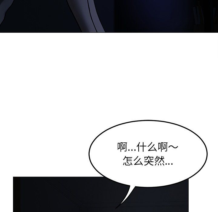 后宫之王第1话