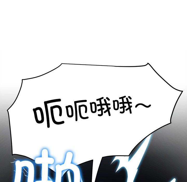 后宫之王第1话