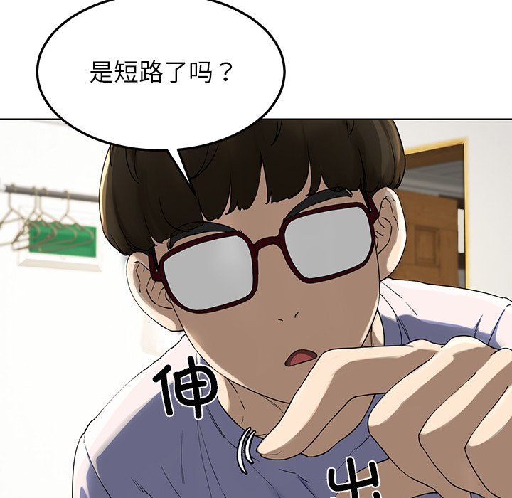 后宫之王第1话