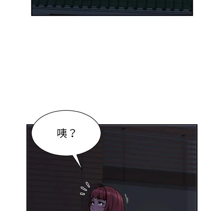 后宫之王第1話